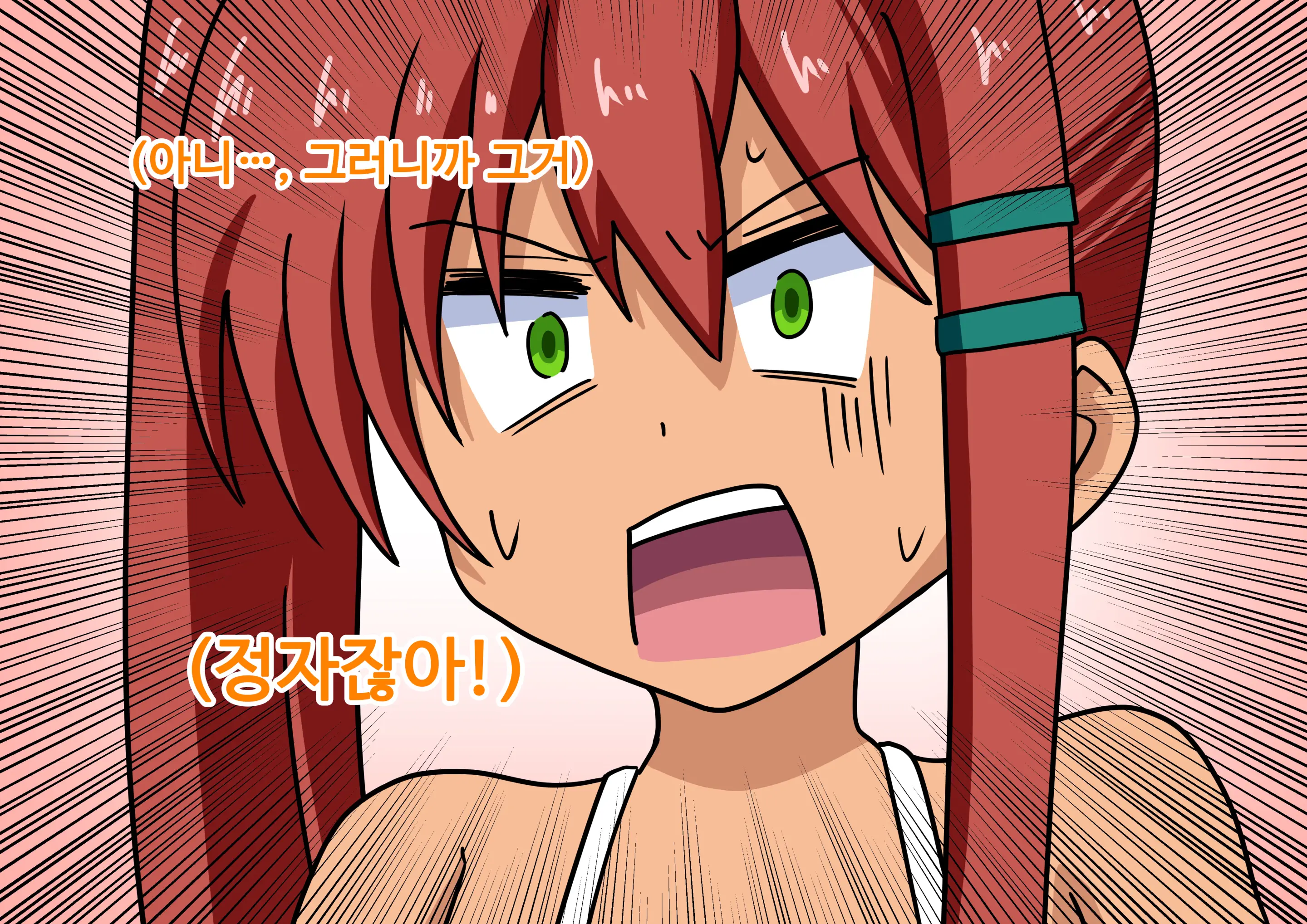 Mitari No Sono Ep.41~68